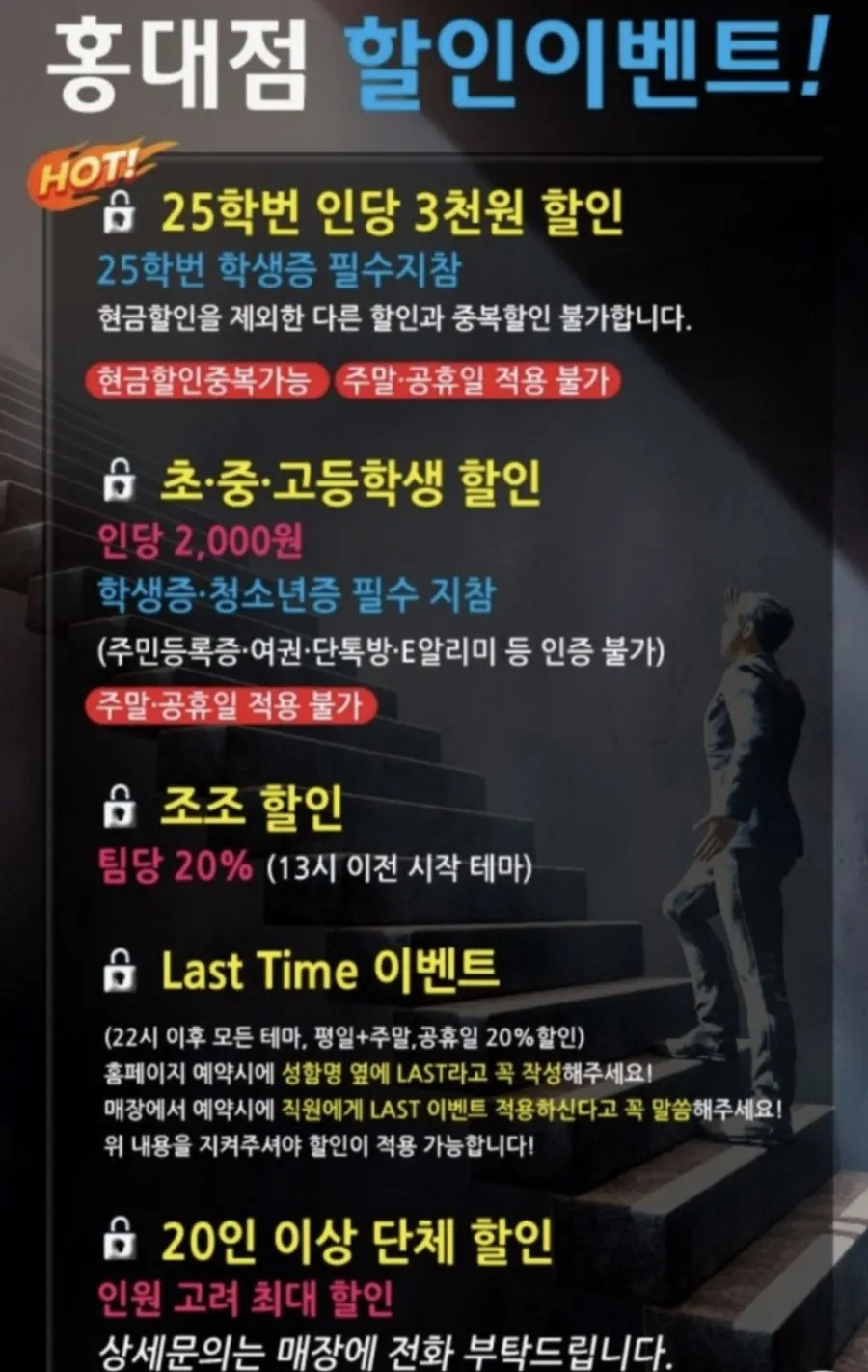큐브이스케이프 할인 이벤트 안내