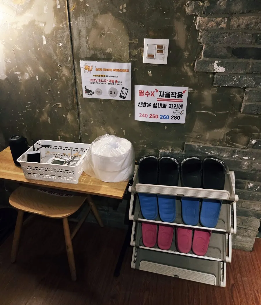 큐브이스케이프 홍대점 휴대폰 충전 공간