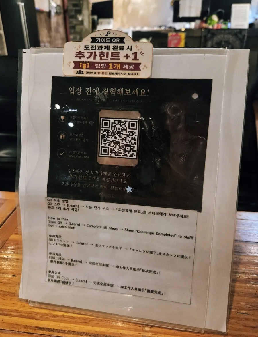 실내화 자율 착용 안내가 있는 입구