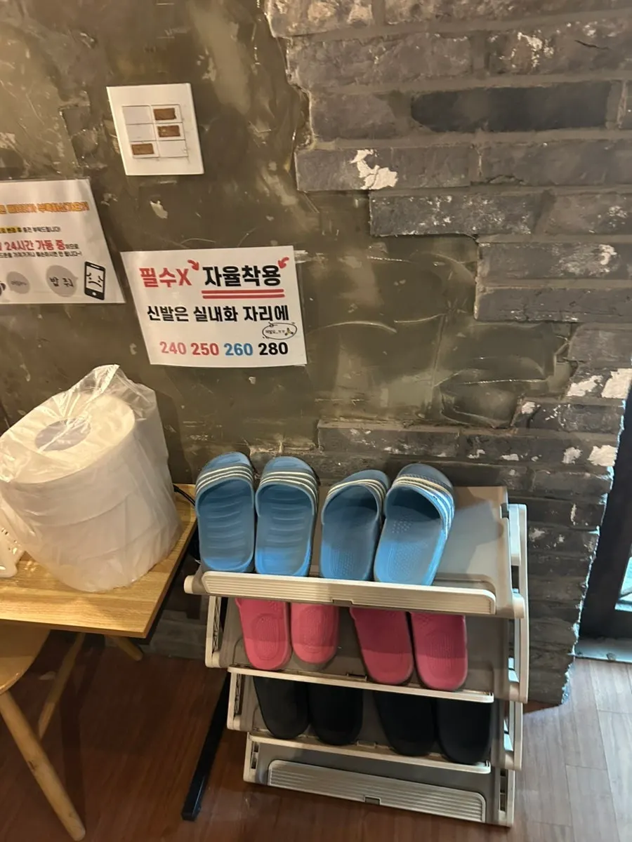 대기공간에 비치된 슬리퍼