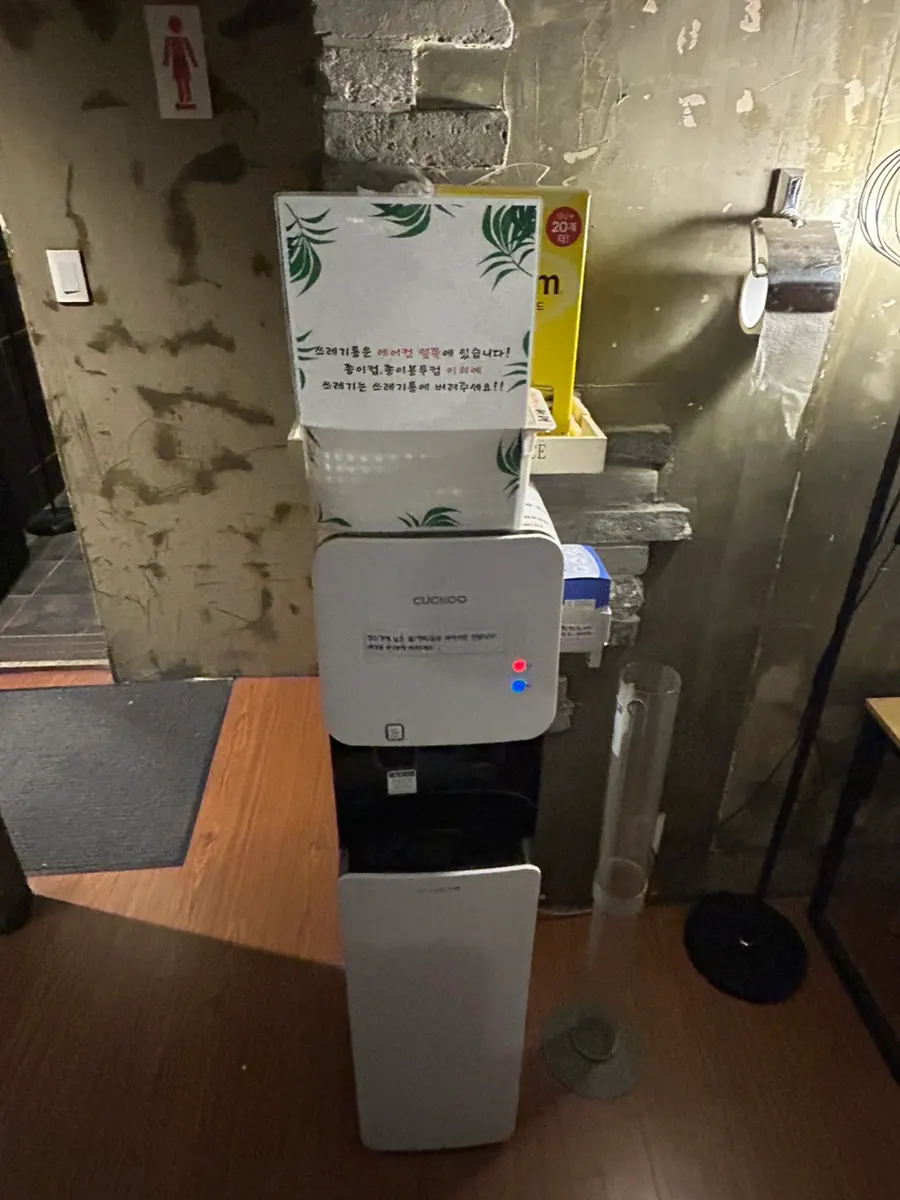 대기공간 정수기와 내부 화장실 입구