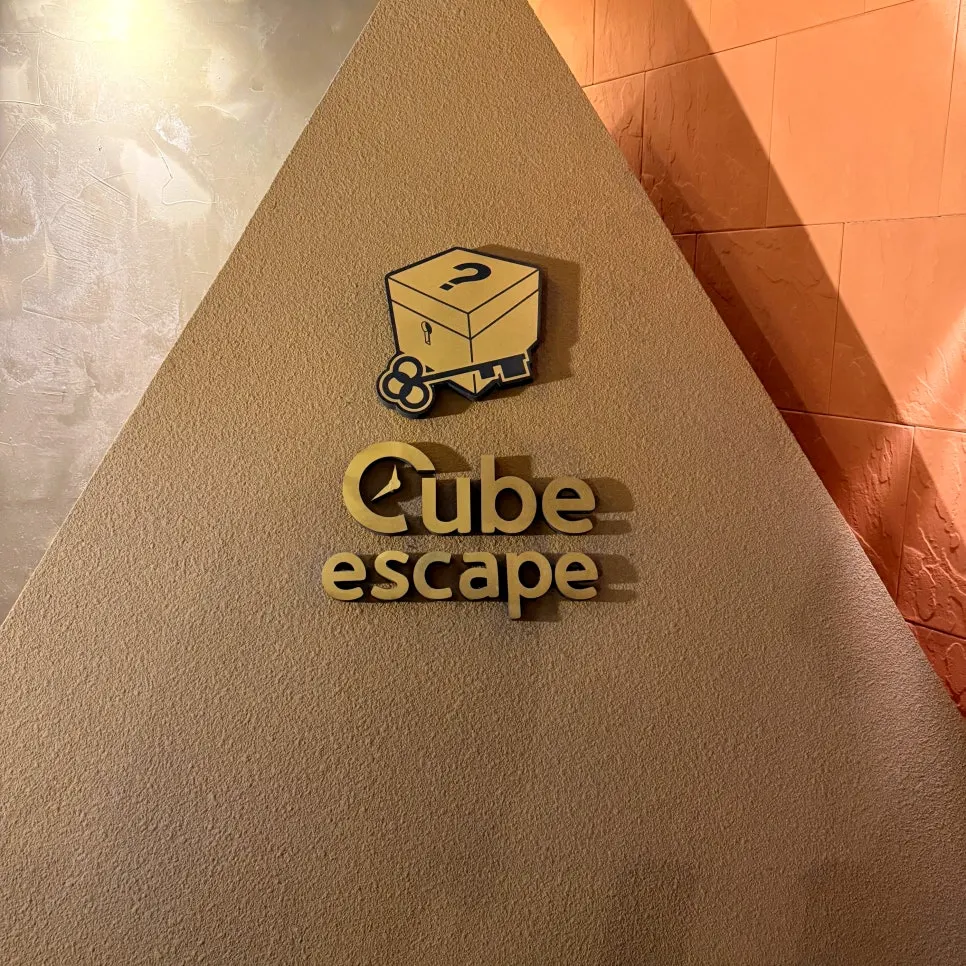 Cube Escape Hongdae Branch entrance signage