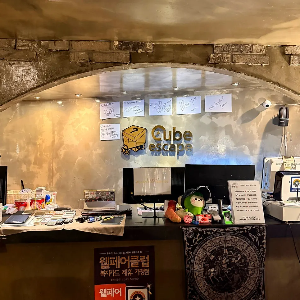Horror-themed props displayed in one corner of the store