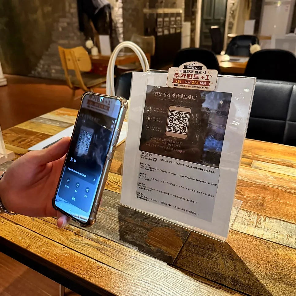 Pre-game briefing screen shown on a phone