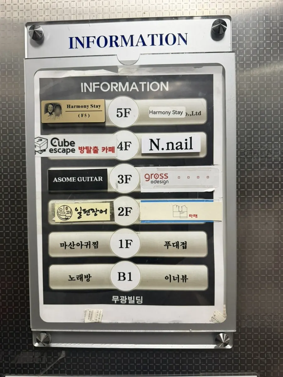 Visiting the Hongdae escape room at Cube Escape Hongdae Branch
