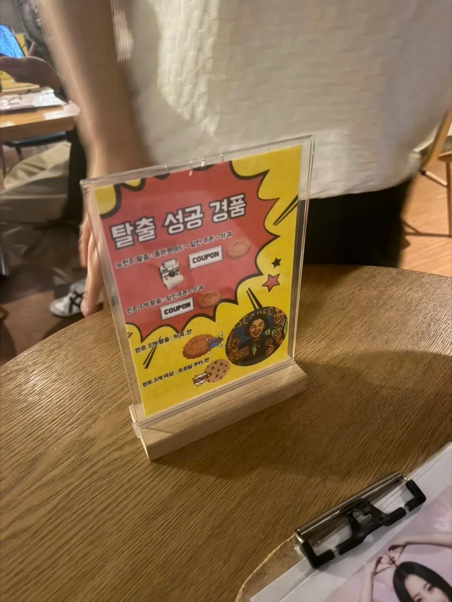 Sign explaining the escape success prizes