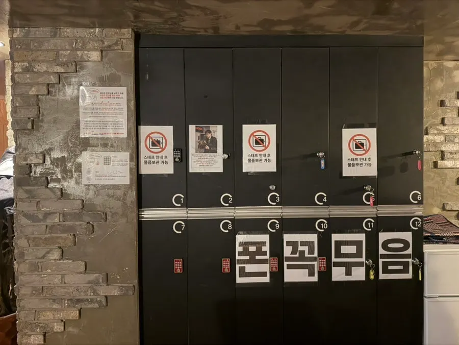 Lockers for storing belongings