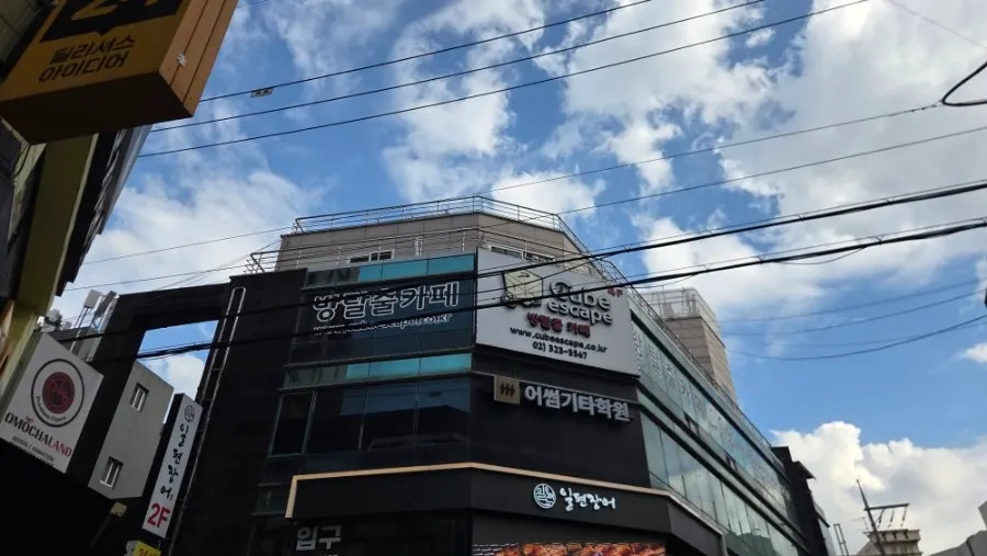 Signage for Cube Escape Hongdae Branch on the 4th floor of the Mugwang Building