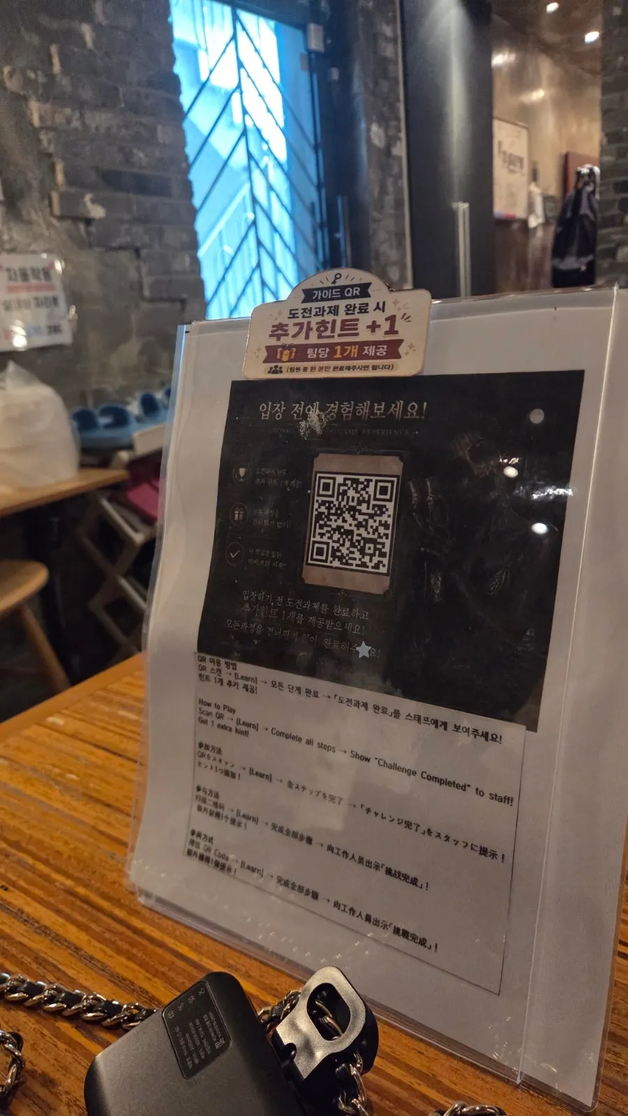 Theme poster at Cube Escape Hongdae Branch