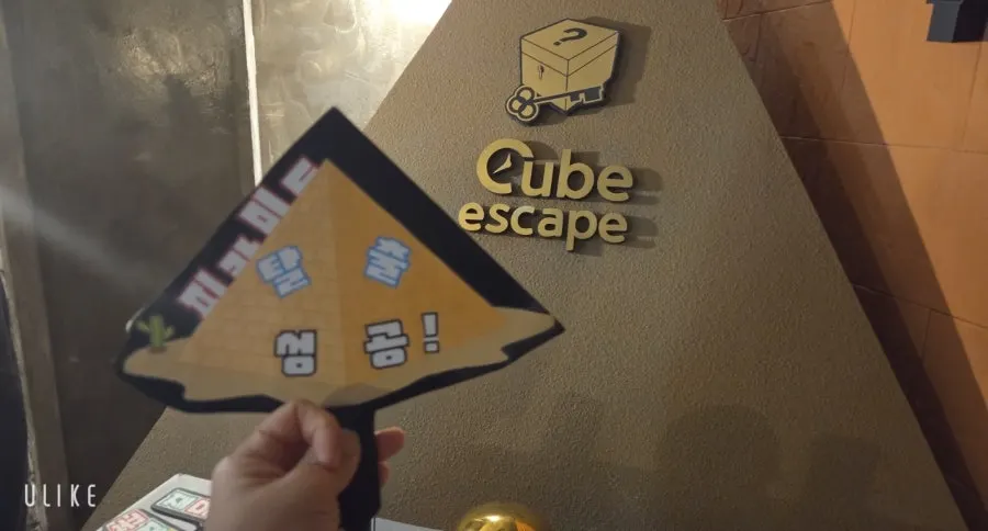Before entering the Pyramid theme, set as a tomb raider story