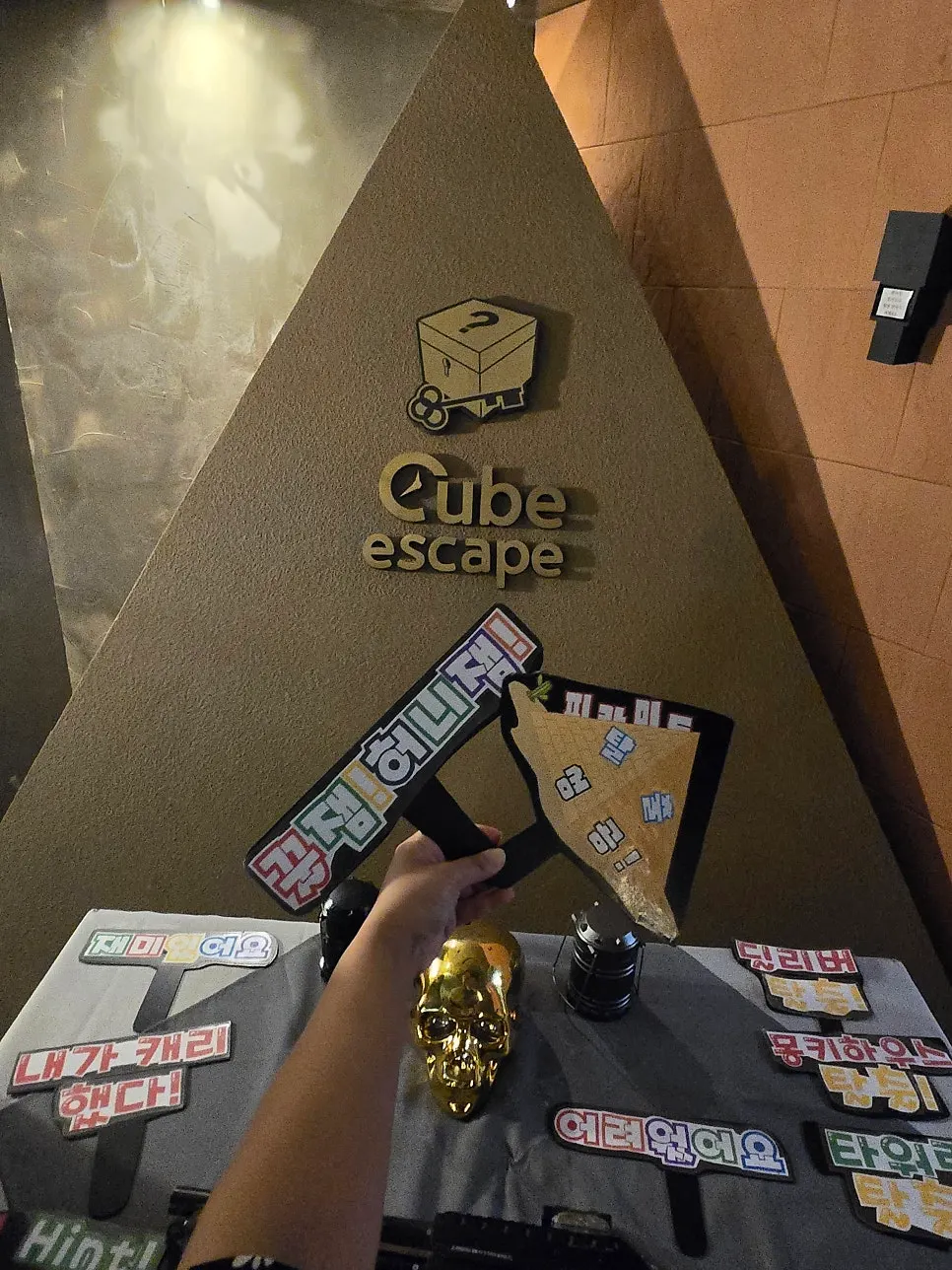 Entrance to the Secret of the Pyramid theme