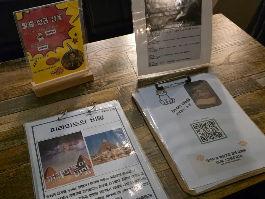 큐알 이용 동의서 제출 안내