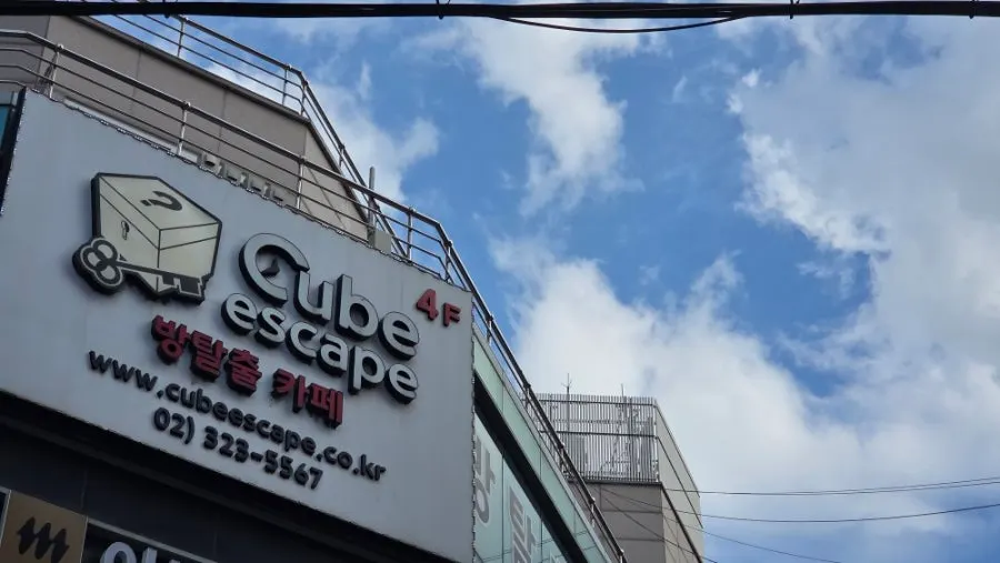 The exit path from Cube Escape Hongdae Branch