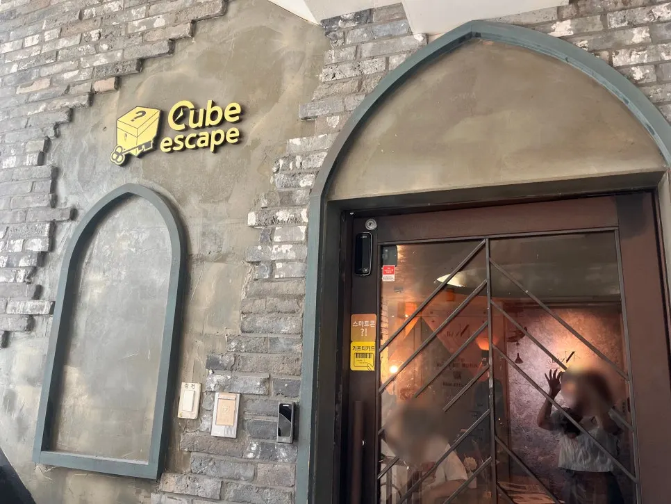 Entrance to Cube Escape Hongdae Branch on the 4th floor of Mugwang Building