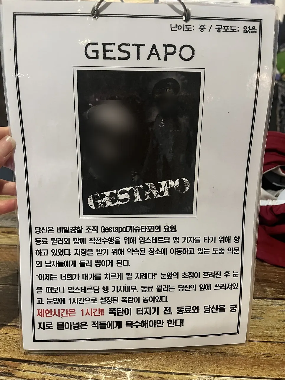Lineup of themes at Cube Escape Hongdae Branch