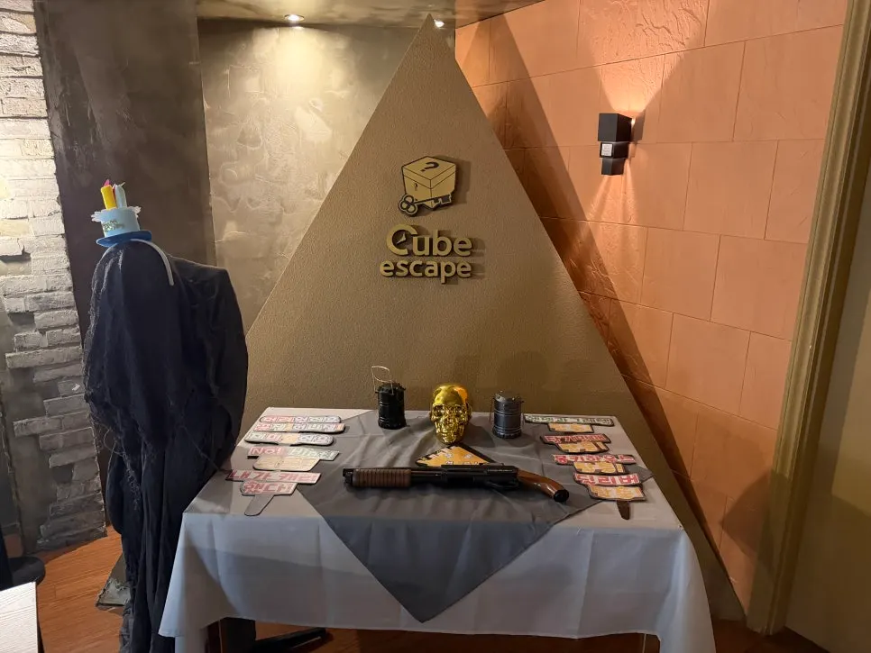 홍대 이색데이트 장소 큐브이스케이프 홍대점