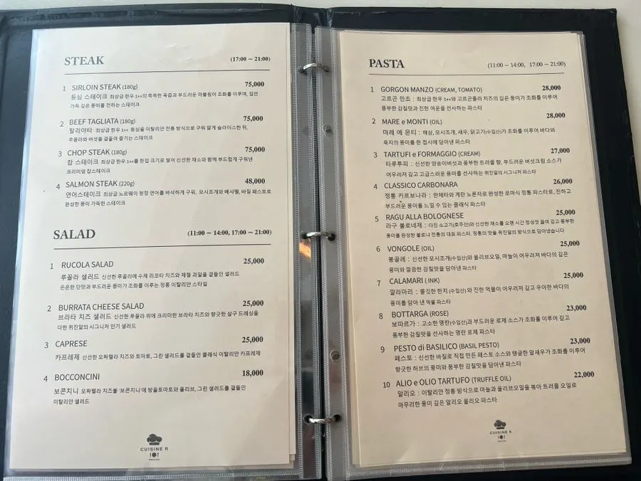 Cuisine R's à la carte and set menu board