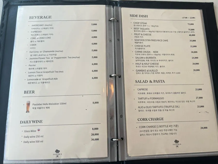 Cuisine R's menu listing pasta and risotto options