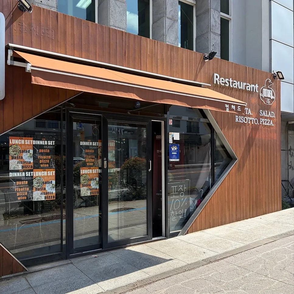 View in front of Cultured's front door