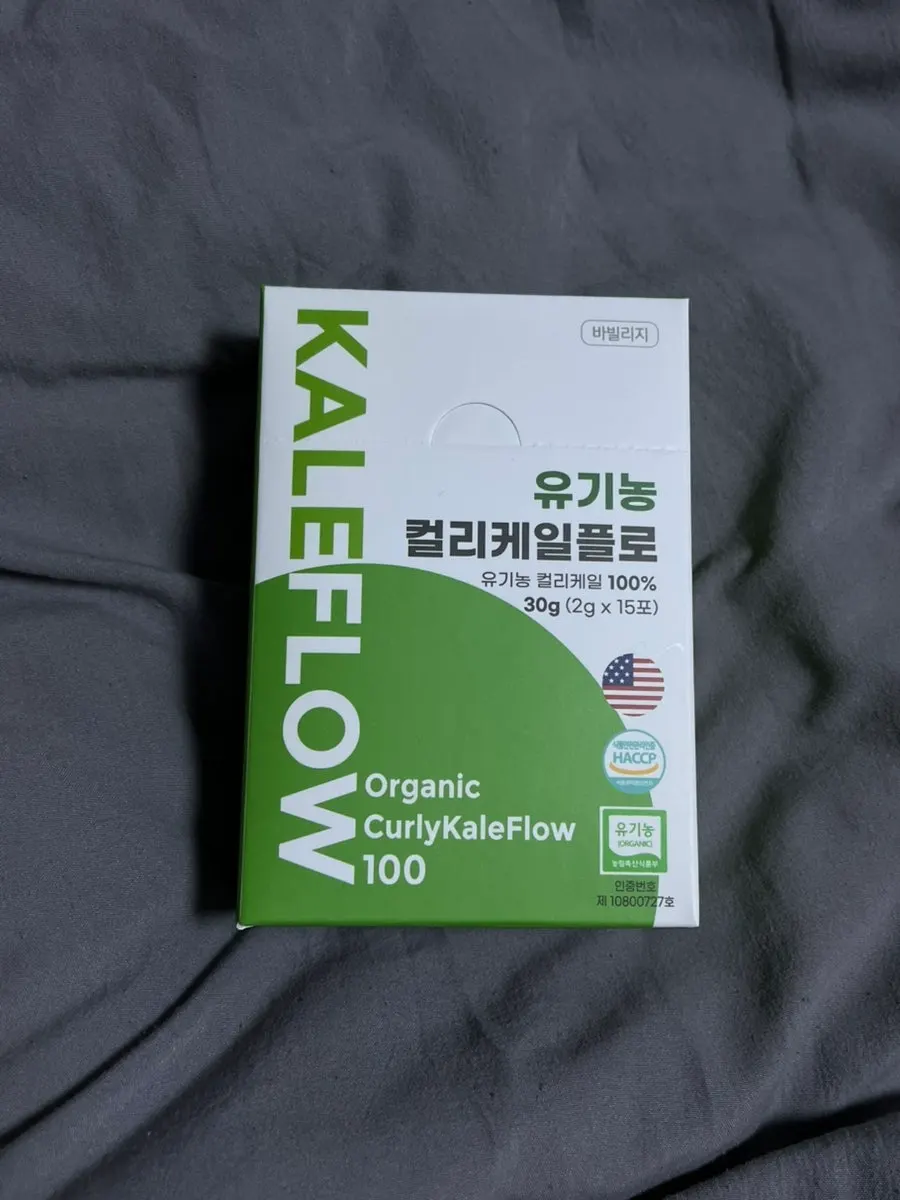 Organic Curly Kale Flo product mixed with water