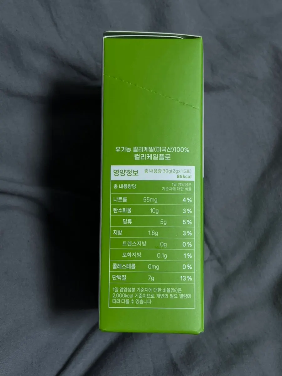 Organic Curly Kale Flo kale powder packaging