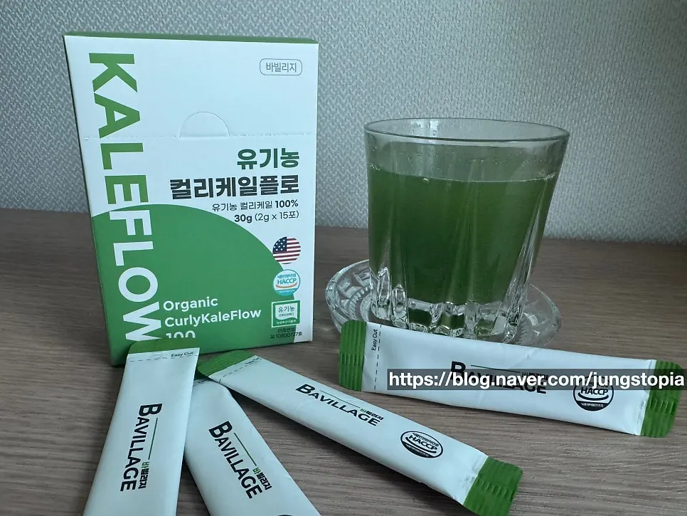 Curly kale product introduced for green juice ingredients