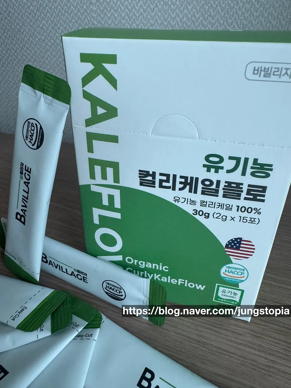 Curly kale powder product for green juice