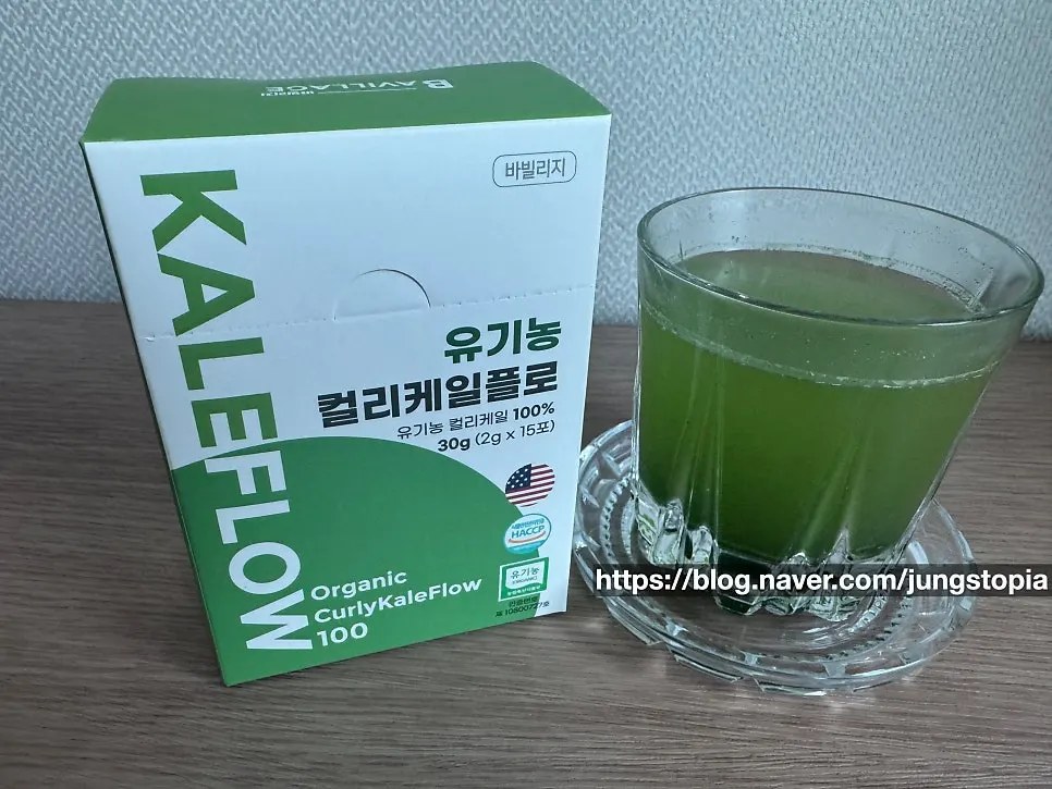Green juice made by dissolving curly kale powder in water