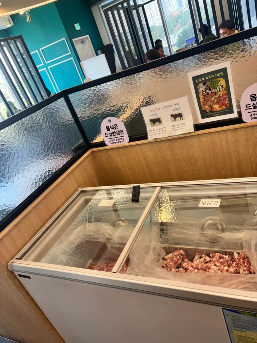 월남쌈 재료와 라이스페이퍼 준비