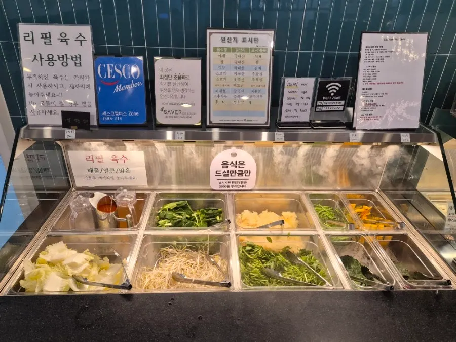 All-you-can-eat self-bar with vegetables and mushrooms