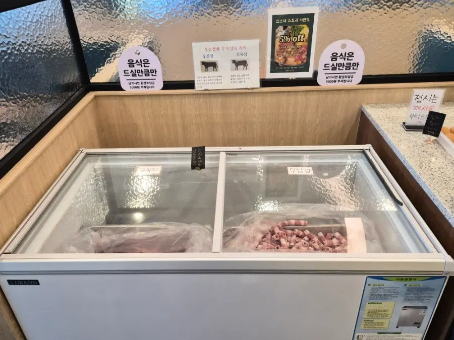 All-you-can-eat beef chuck and beef belly
