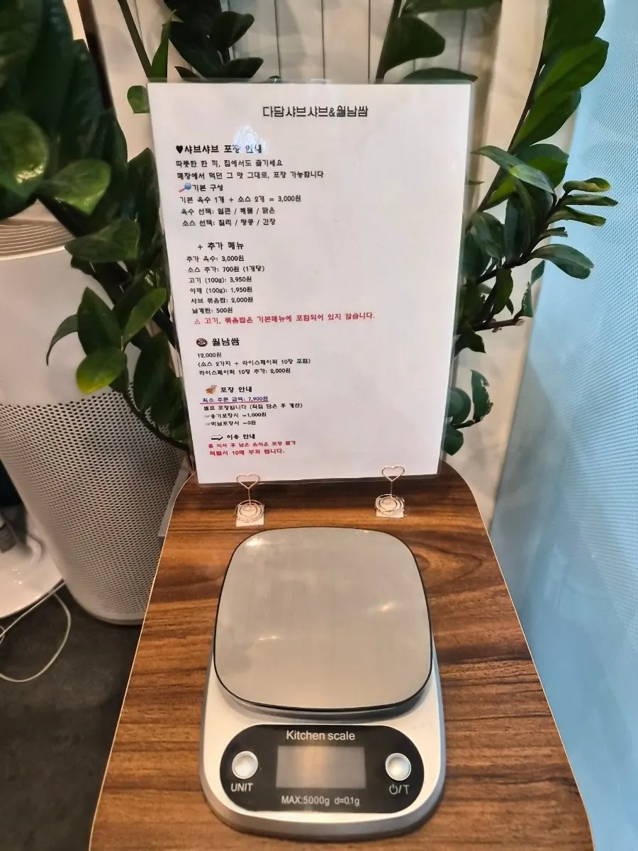 Takeout information sign at Dadam Shabu Shabu Wirye Branch