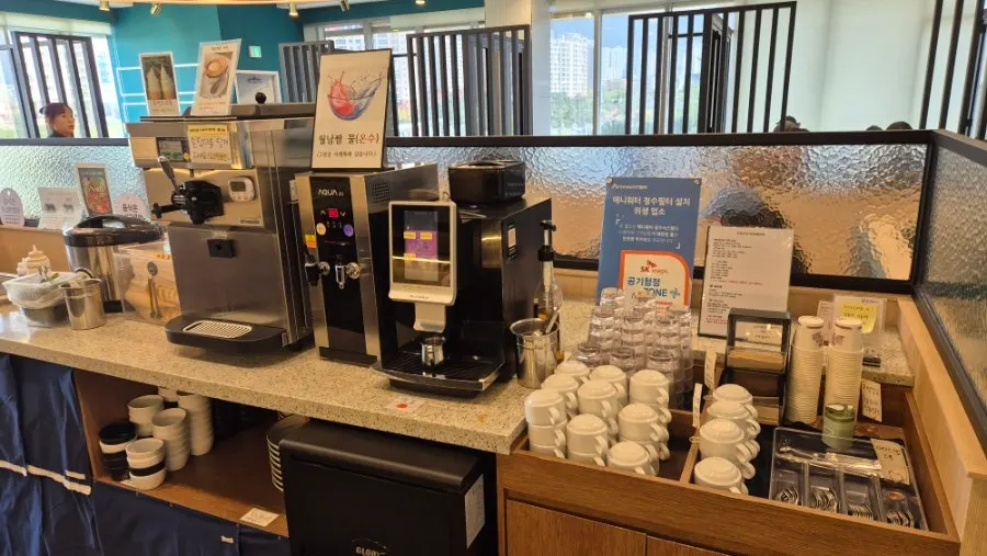 Free coffee machine