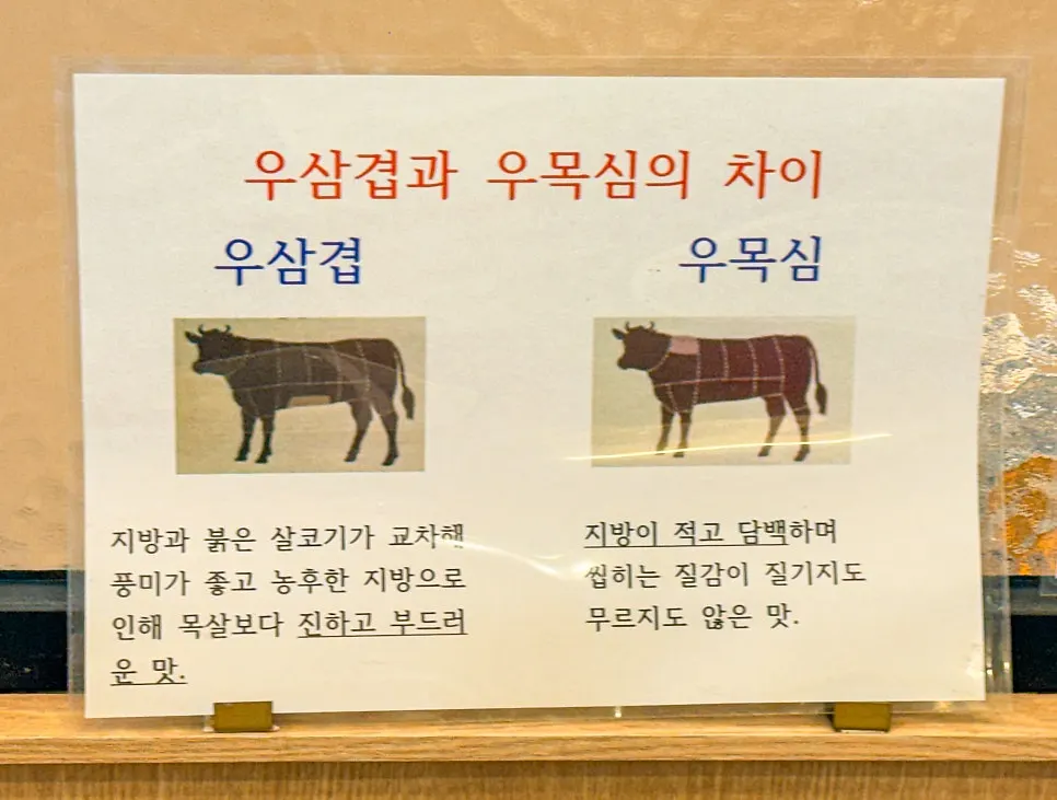 다담 위례점 야채 바에 채워진 신선한 채소