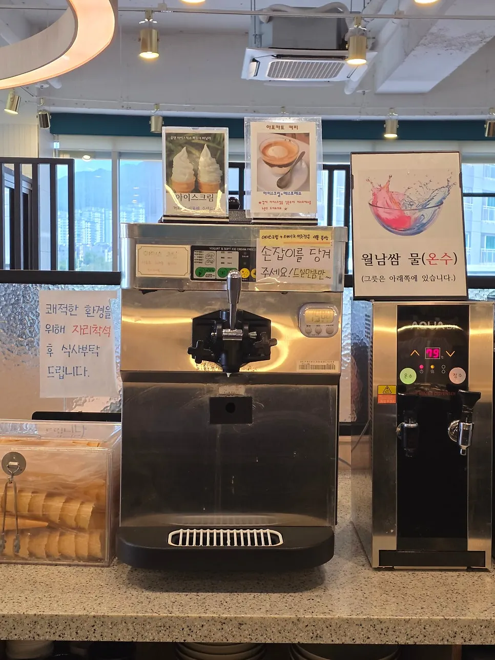 세로로 담은 샤브샤브 채소 접시