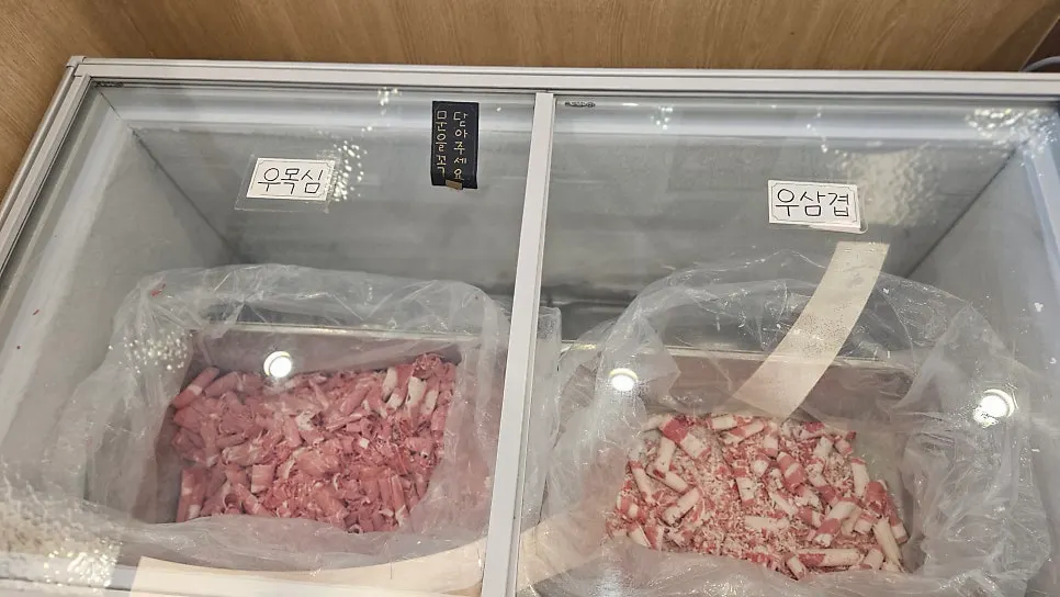 셀프바 냉동고 안의 우삼겹과 우목심