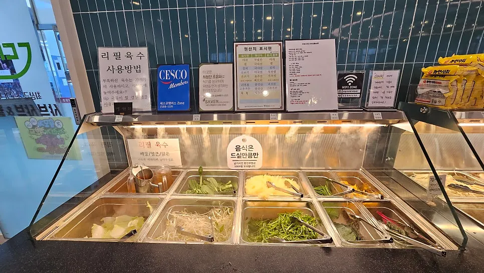파릇한 배추와 청경채가 담긴 채소 셀프바