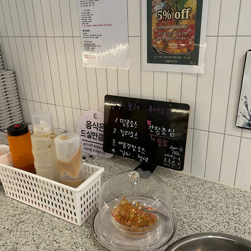 Wolnamssam ingredients laid out at the self-bar