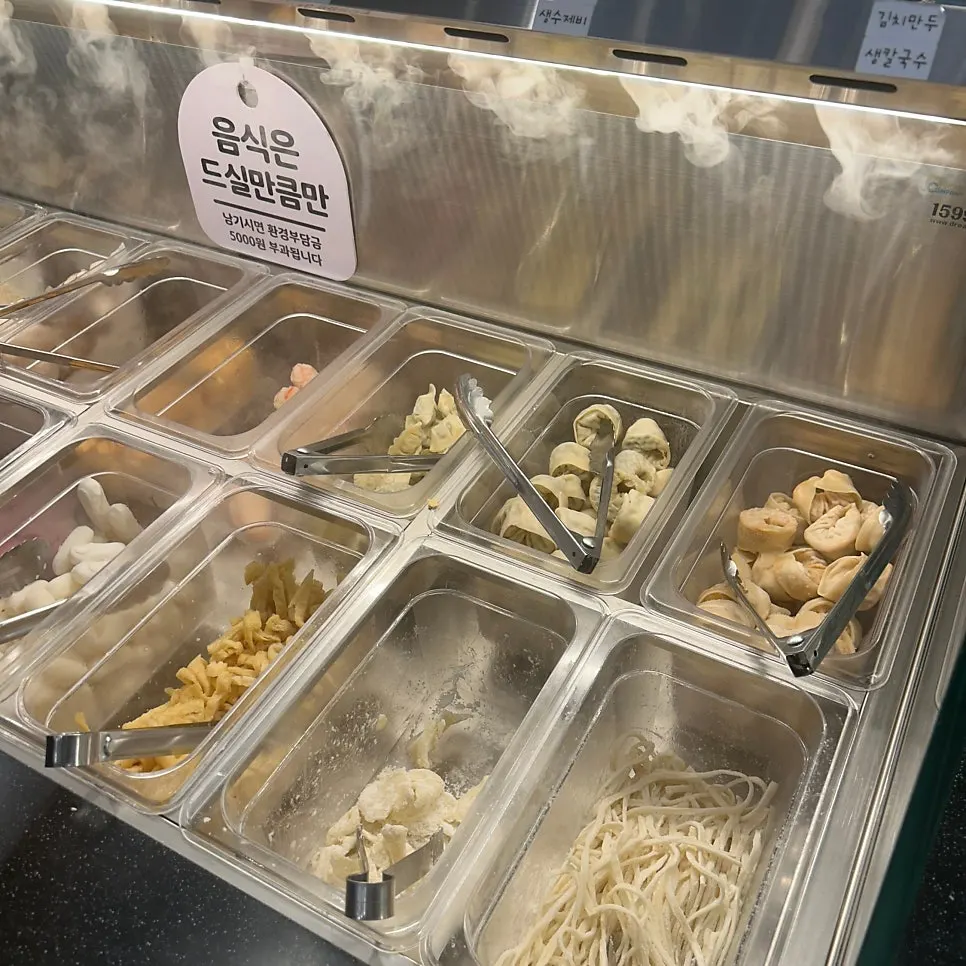 Self-bar with vegetables for shabu-shabu