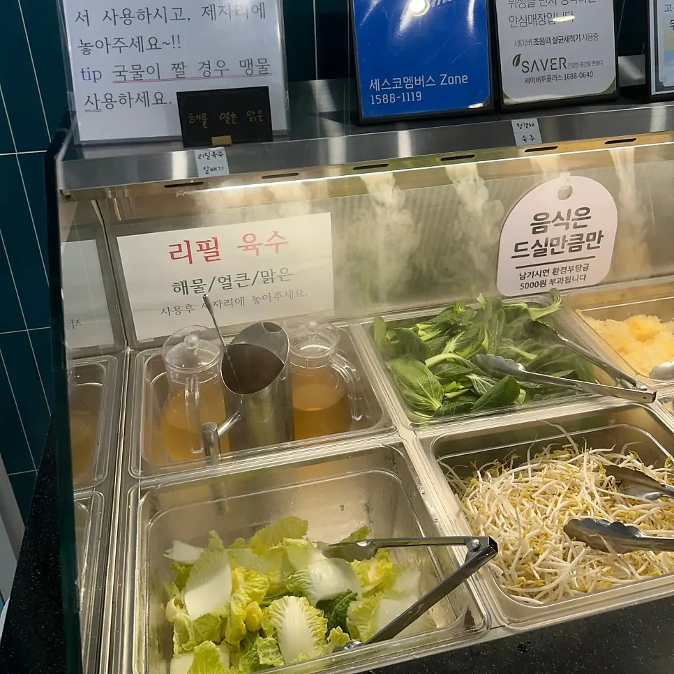 Various types of shabu-shabu vegetables on display
