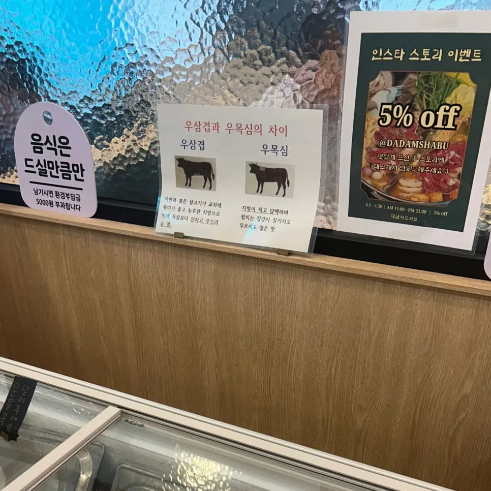 Beef brisket and beef neck ready in the freezer case