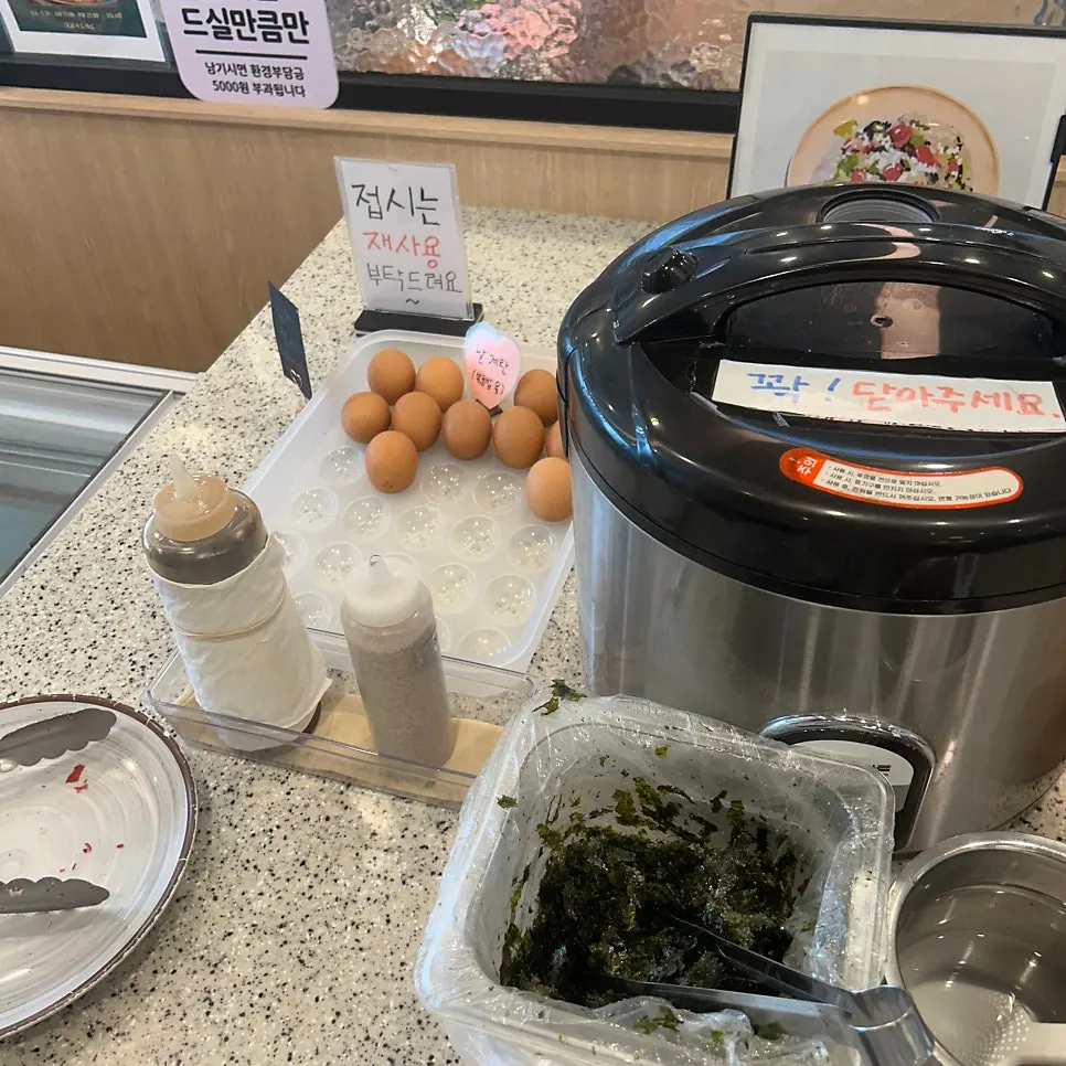 Self-serve porridge station
