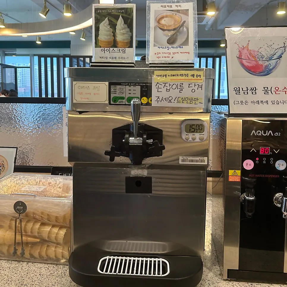Ice cream station available after the meal