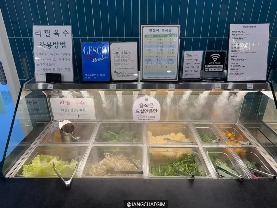 다담샤브샤브 위례점 메뉴판