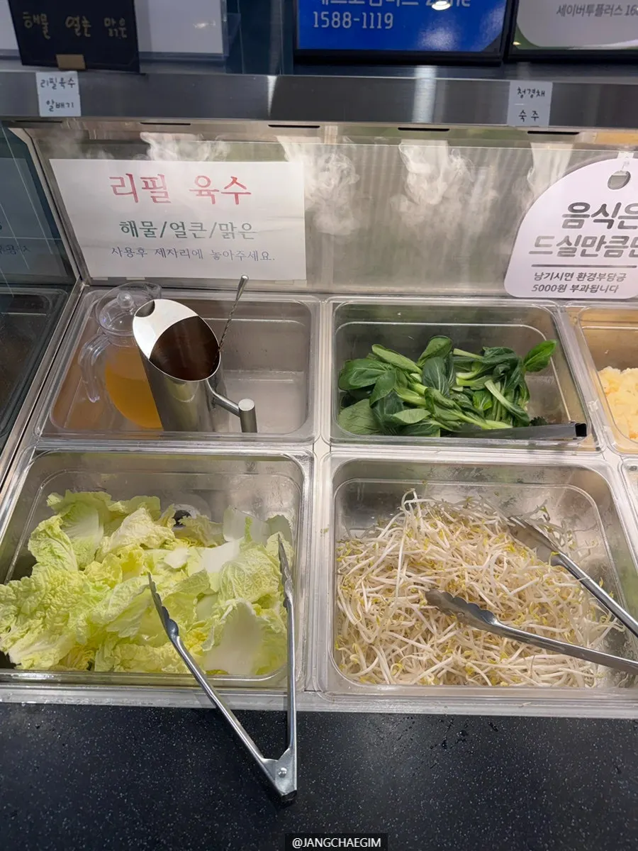 샤브샤브 무한리필 메뉴 안내