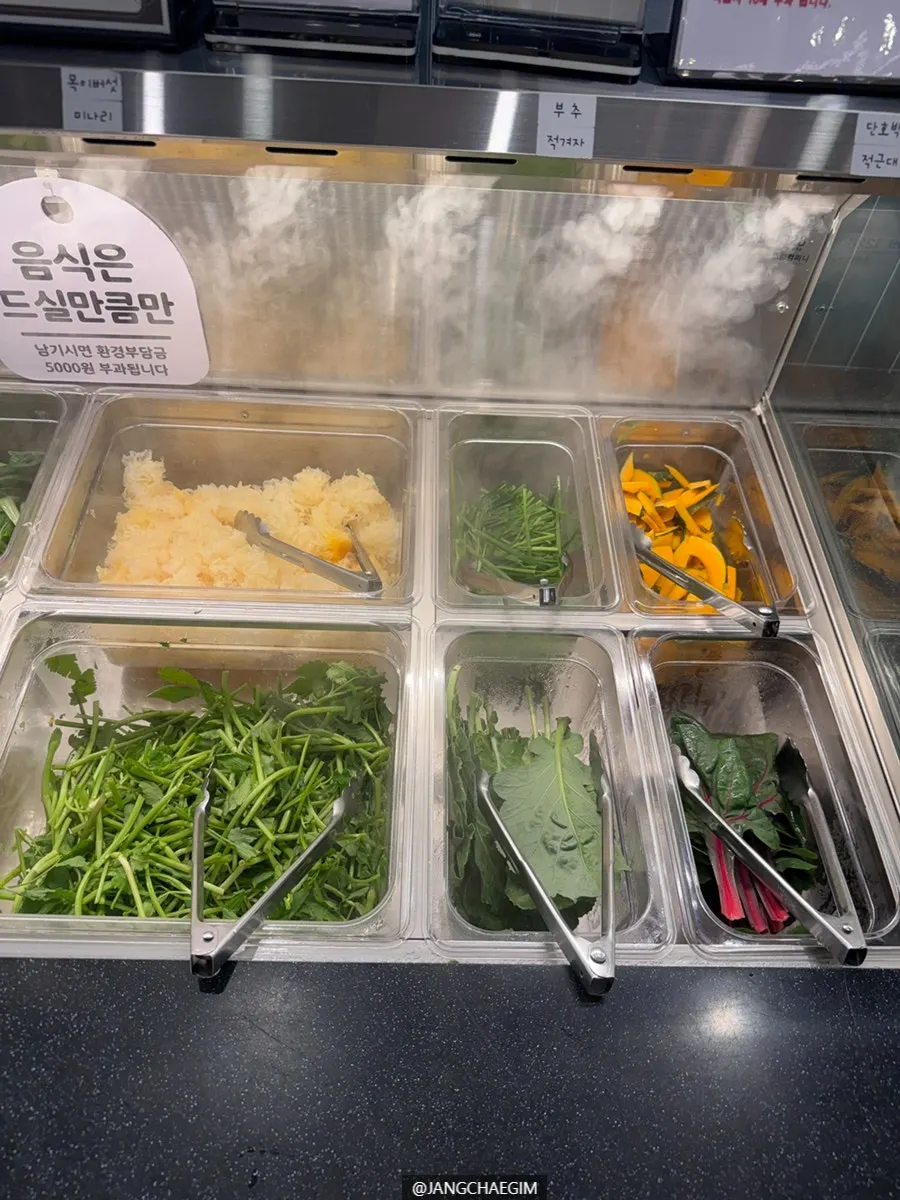 월남쌈 무한리필 메뉴 안내판