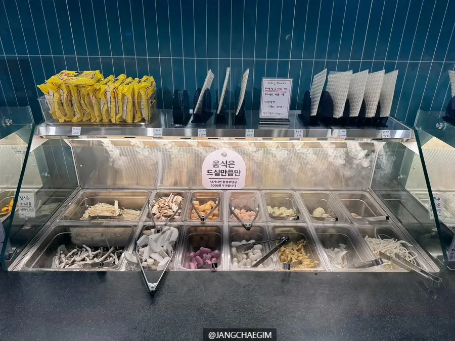 가락시장 직공수 야채가 진열된 셀프바