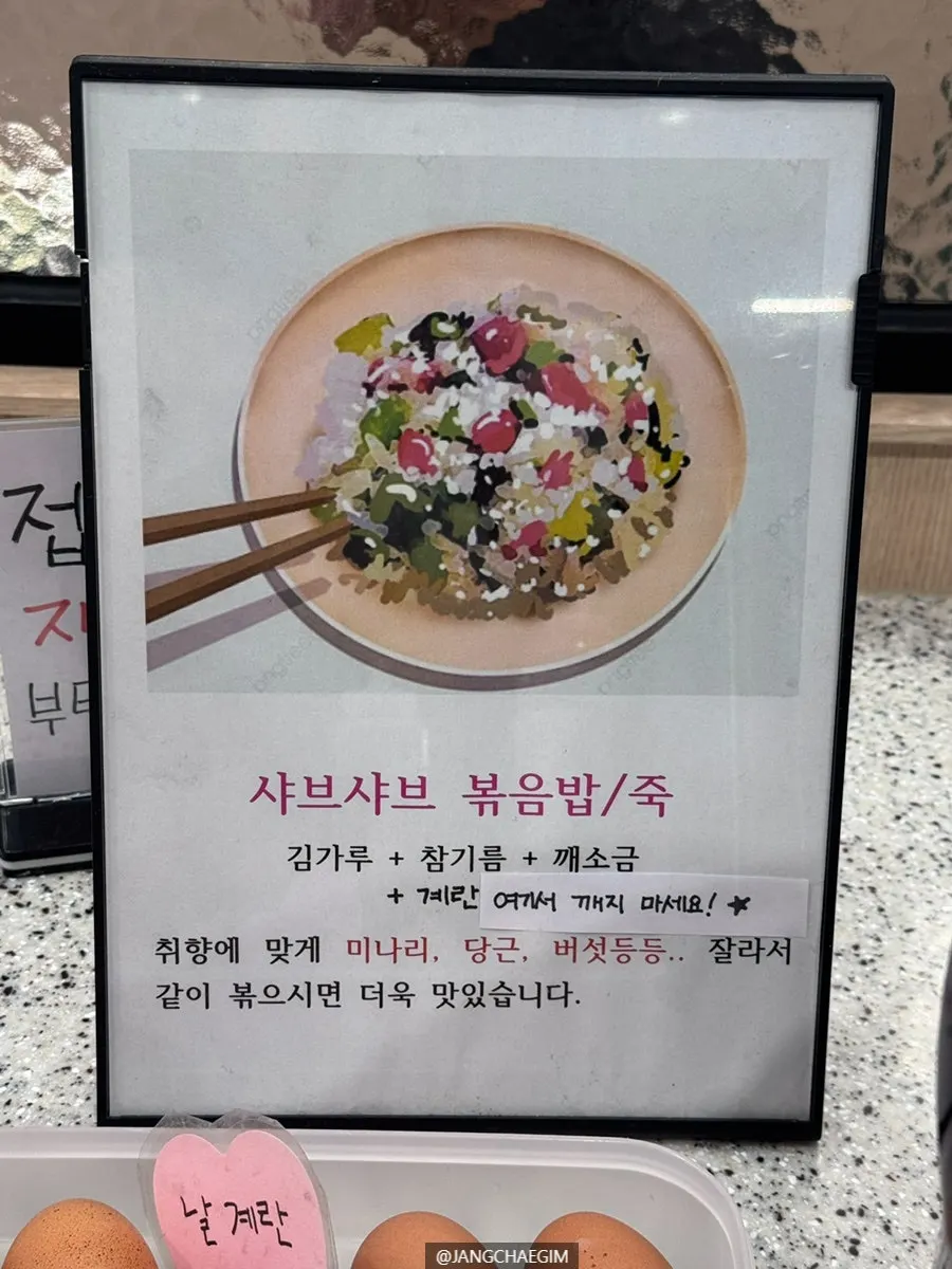 셀프바 전체 구성을 보여주는 모습