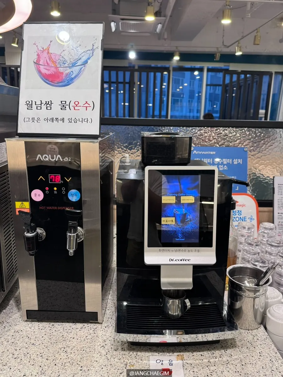 후식 아이스크림 머신 코너