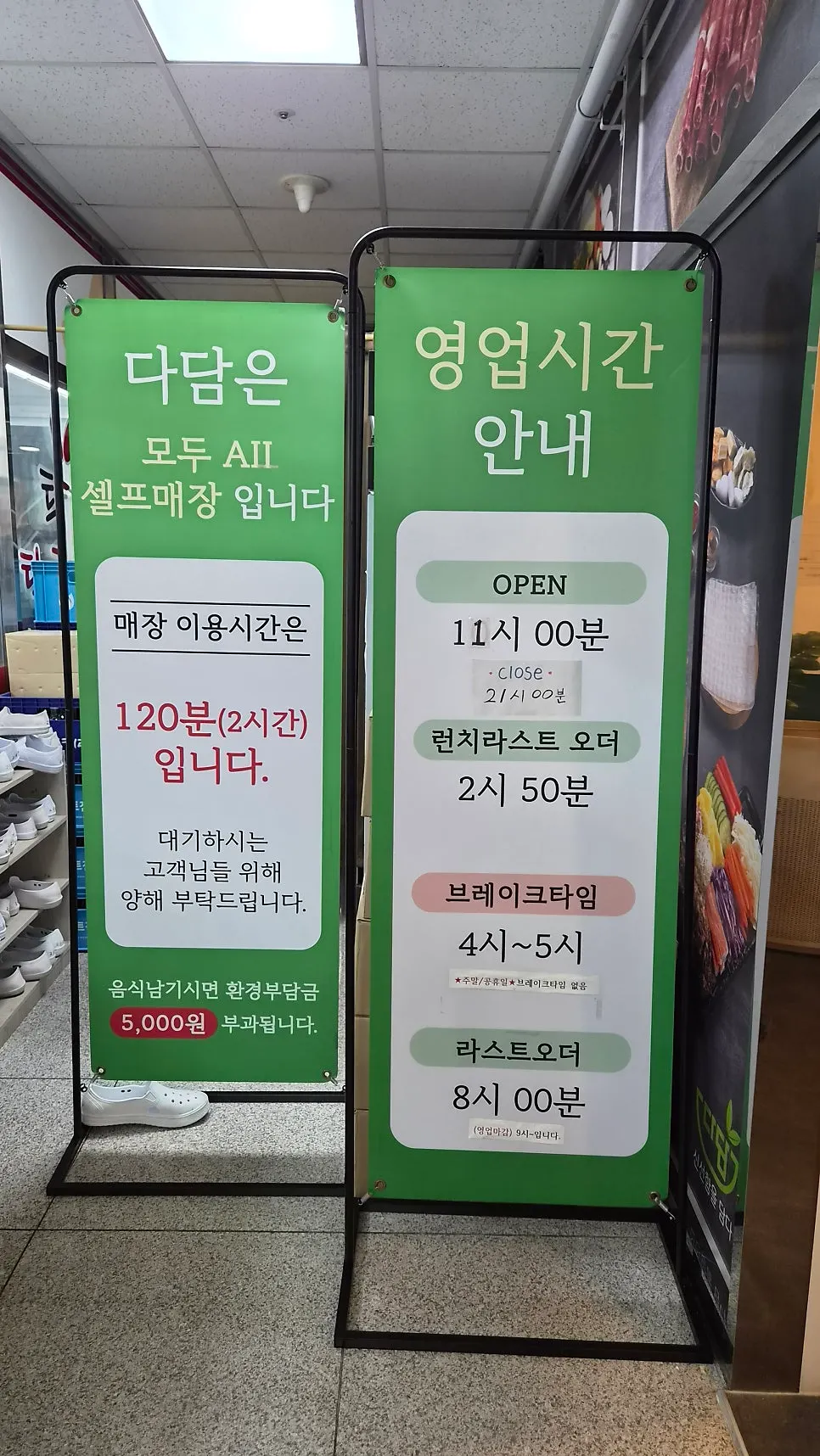Seating and table layout at Dadam Shabu Shabu Wirye Branch
